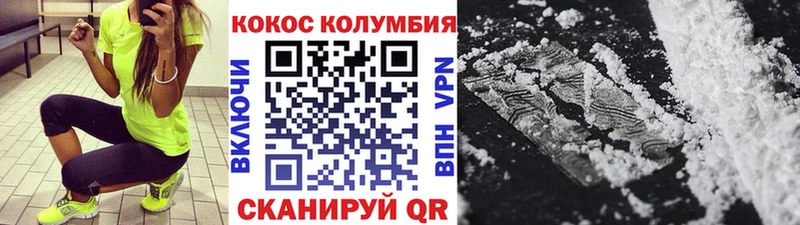 Наркошоп купить Cocaine  Метадон  ГАШ  Каннабис  Меф мяу мяу  Псилоцибиновые грибы  Полярные Зори