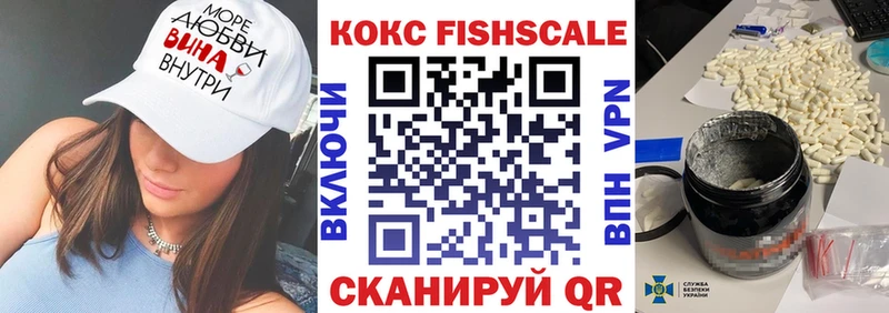 Купить  Полярные Зори  COCAIN 98% 