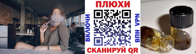 Купить где  Полярные Зори  ГАШ Cannabis 