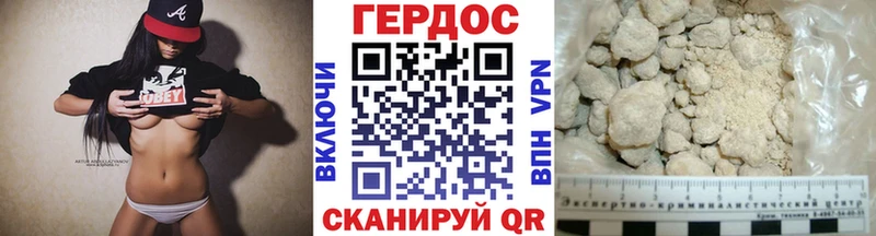 Героин афганец Полярные Зори