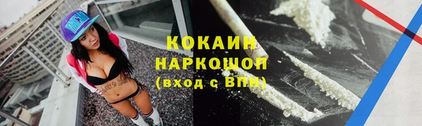 мефедрон Кодинск