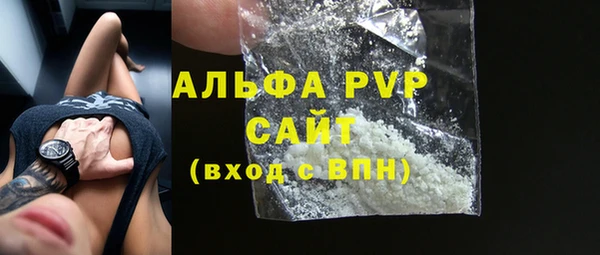 бошки Козельск