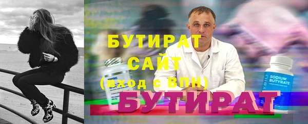 мефедрон Кодинск
