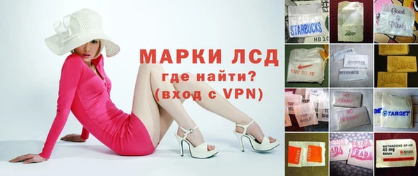 бошки Козельск