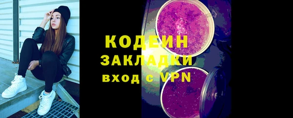 мефедрон Кодинск