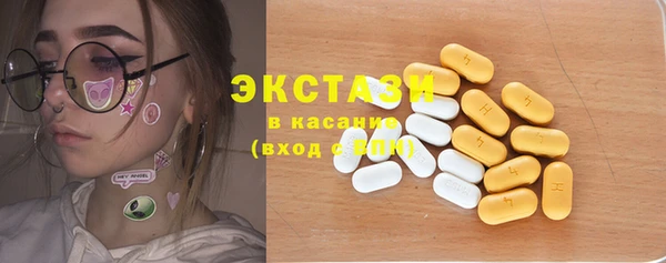 мефедрон Кодинск