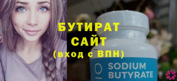 MDMA Козловка