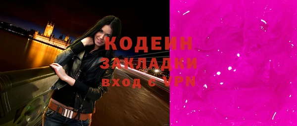 бошки Козельск