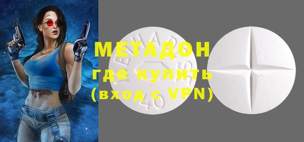 мефедрон Кодинск