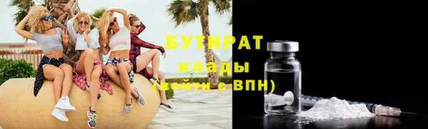 MDMA Козловка