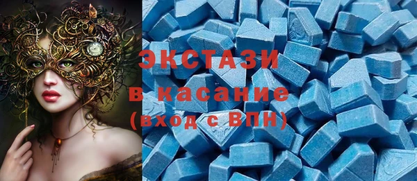 MDMA Козловка