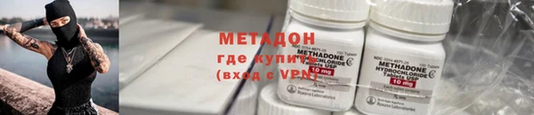 мефедрон Кодинск