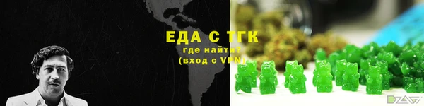 мефедрон Кодинск