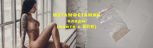 мефедрон Кодинск