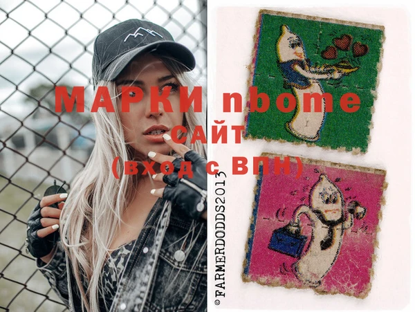 мефедрон Кодинск