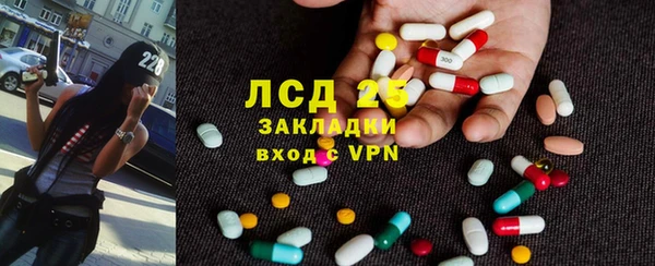 мефедрон Кодинск