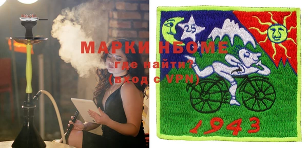 мефедрон Кодинск