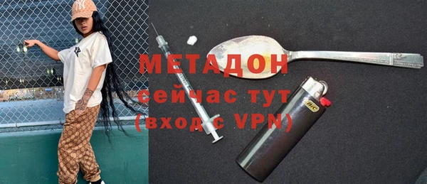 MDMA Козловка