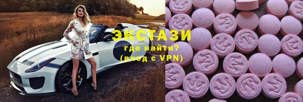 MDMA Козловка