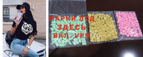 MDMA Козловка