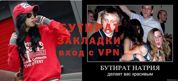 MDMA Козловка