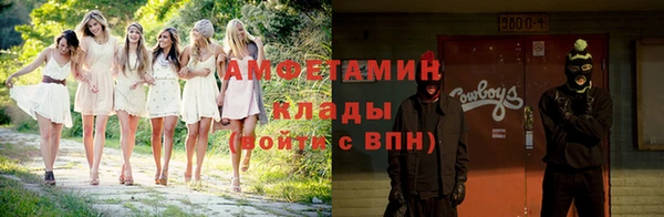 мефедрон Кодинск