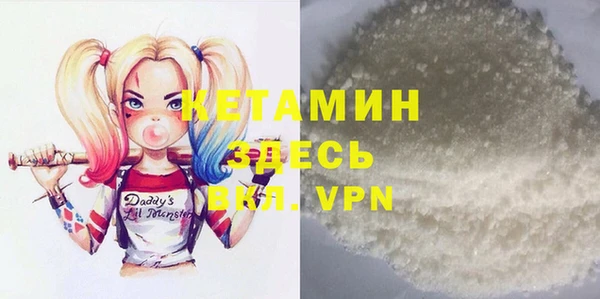 бошки Козельск