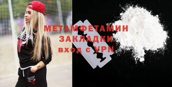 MDMA Козловка