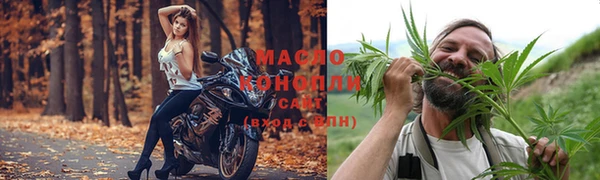 мефедрон Кодинск