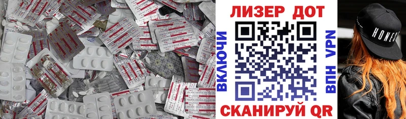 Купить где  Полярные Зори  LSD-25 экстази кислота 