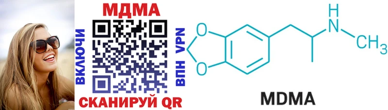 Купить где  Полярные Зори  MDMA crystal 