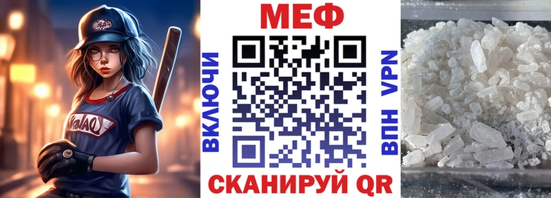 МЕФ  Полярные Зори
