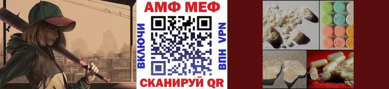 Купить где  Полярные Зори  Метамфетамин пудра 