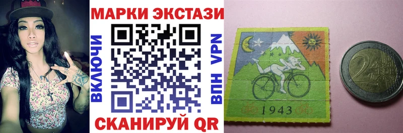 Марки N-bome 1,5мг  Купить  Полярные Зори 