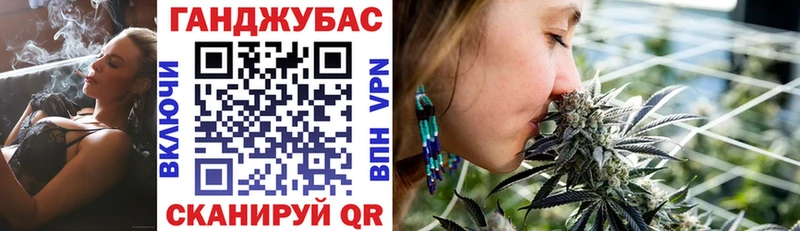 Канабис планчик  Купить закладки  Полярные Зори 